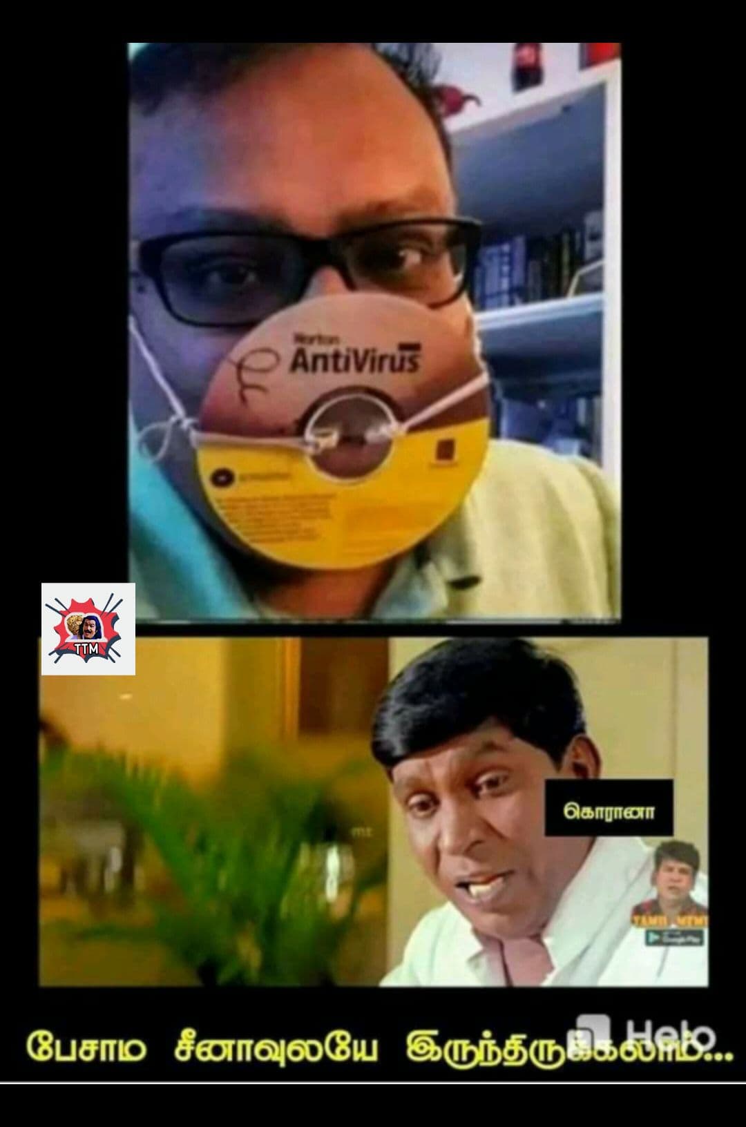 memes