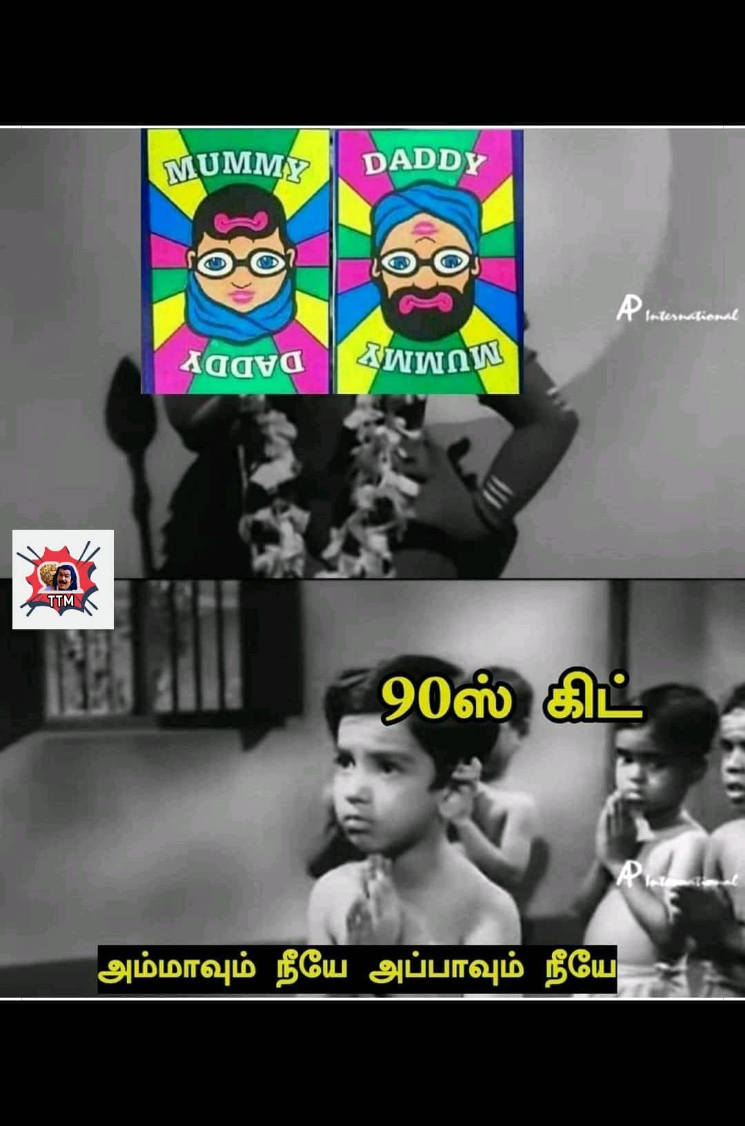 memes