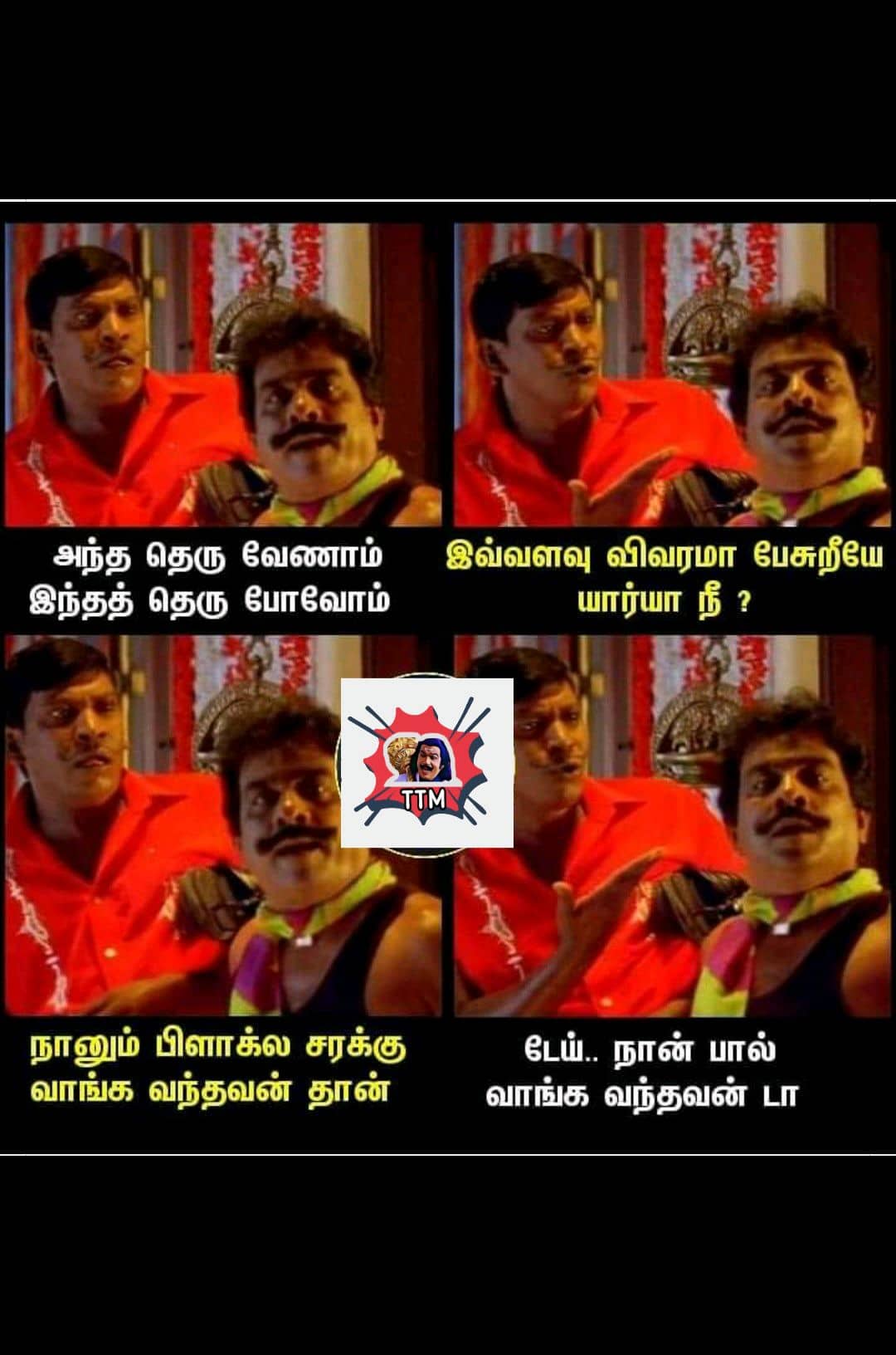 memes